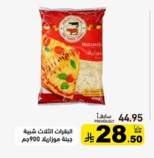 available at أسواق رامز in مملكة العربية السعودية, السعودية, سعودية - حفر الباطن
