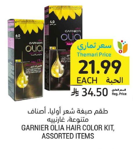 available at أسواق التميمي in مملكة العربية السعودية, السعودية, سعودية - الرس