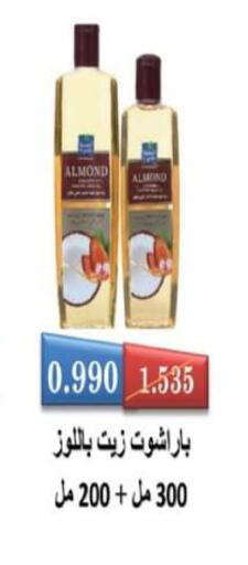 available at Egaila Cooperative Society in Kuwait - Ahmadi Governorate