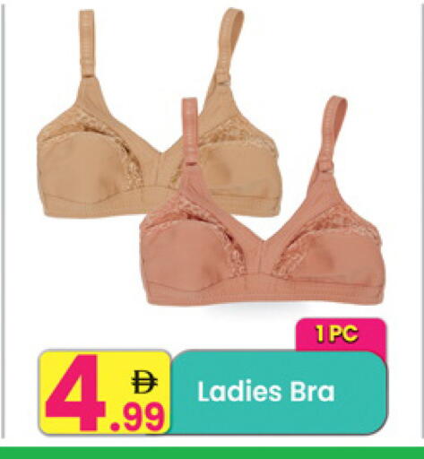 available at Everyday Center in UAE - Sharjah / Ajman
