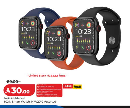available at LULU Hypermarket in KSA, Saudi Arabia, Saudi - Tabuk