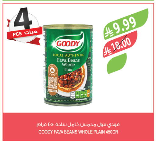 available at المزرعة in مملكة العربية السعودية, السعودية, سعودية - الجبيل‎