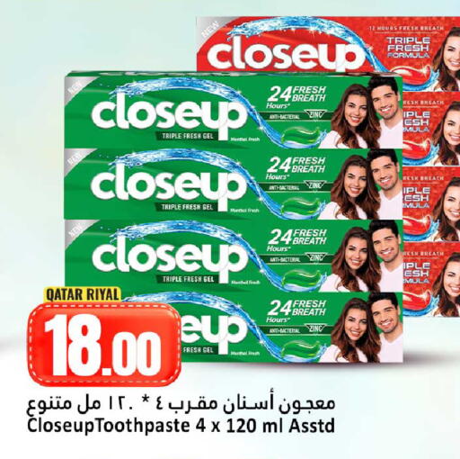 available at دانة هايبرماركت in قطر - الوكرة