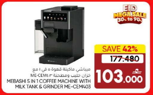 Blueberry BlueBerry available at بلو بيري ستور in عُمان - مسقط‎