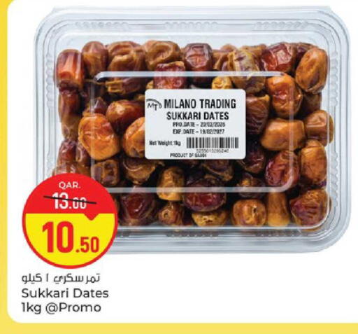 Date available at باريس هايبرماركت in قطر - الوكرة