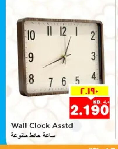 available at نستو هايبر ماركت in الكويت - مدينة الكويت