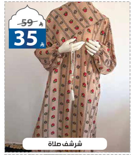 available at الهدايا سنتر in مملكة العربية السعودية, السعودية, سعودية - جدة