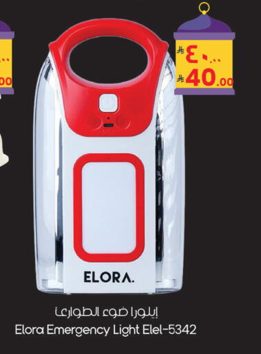 available at City Flower in KSA, Saudi Arabia, Saudi - Najran