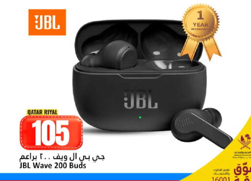 available at دانة هايبرماركت in قطر - الوكرة