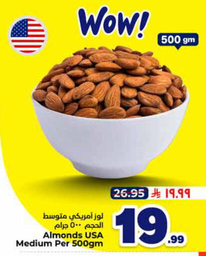 available at Hyper Al Wafa in KSA, Saudi Arabia, Saudi - Al-Kharj