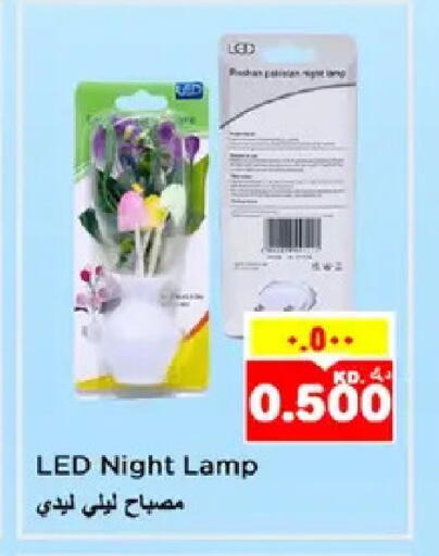 available at نستو هايبر ماركت in الكويت - مدينة الكويت