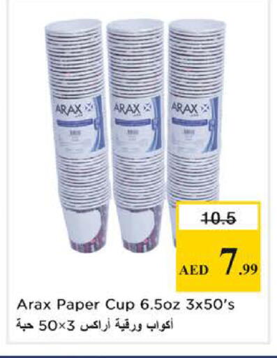 available at نستو هايبرماركت in الإمارات العربية المتحدة , الامارات - دبي