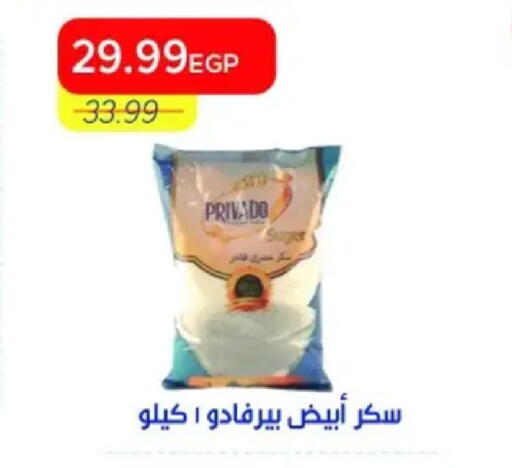 available at Metro Market  in Egypt - Cairo