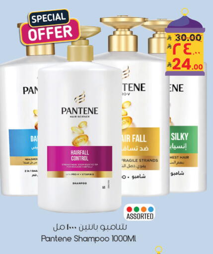 available at ستي فلاور in مملكة العربية السعودية, السعودية, سعودية - الرياض