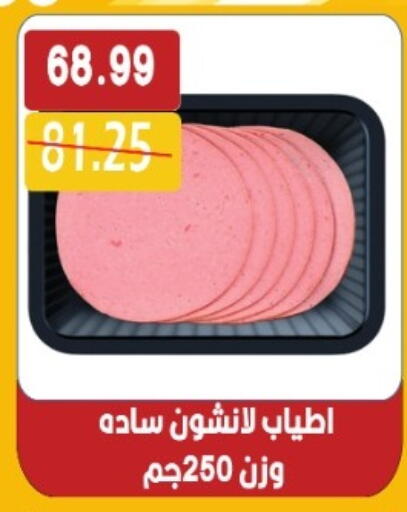 available at يورومارشيه in Egypt - القاهرة