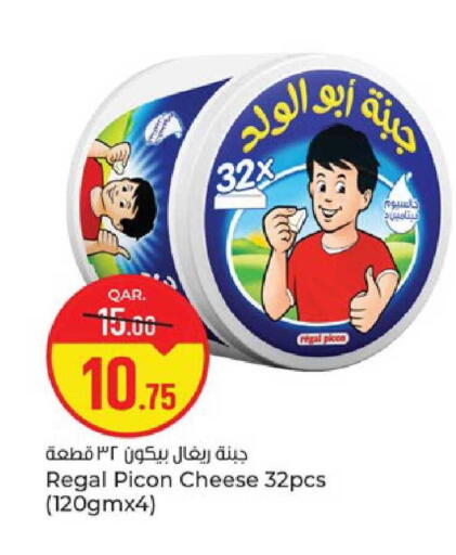available at باريس هايبرماركت in قطر - الدوحة