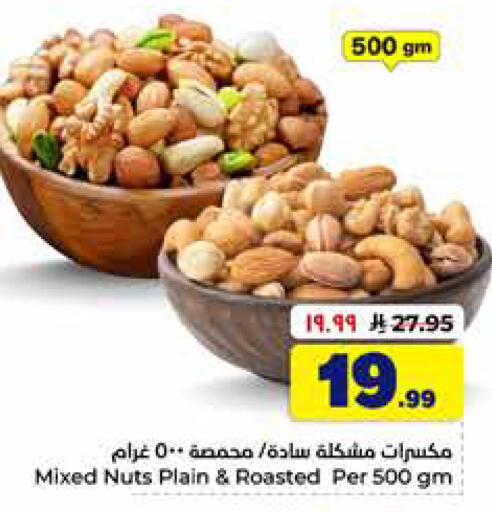 available at Hyper Al Wafa in KSA, Saudi Arabia, Saudi - Al-Kharj