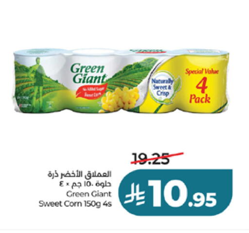 available at LULU Hypermarket in KSA, Saudi Arabia, Saudi - Khamis Mushait