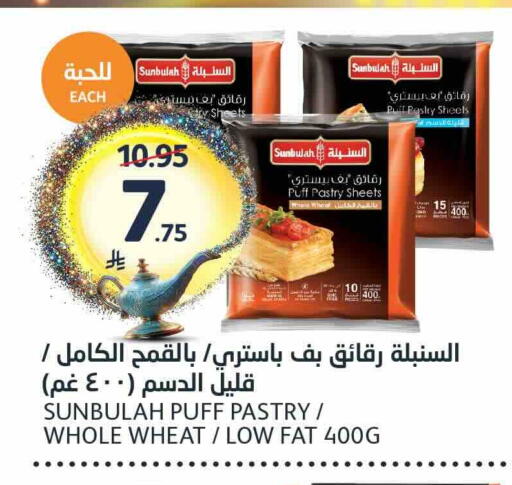 available at AlJazera Shopping Center in KSA, Saudi Arabia, Saudi - Riyadh