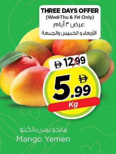 Mango from Yemen available at Nesto Hypermarket in UAE - Dubai