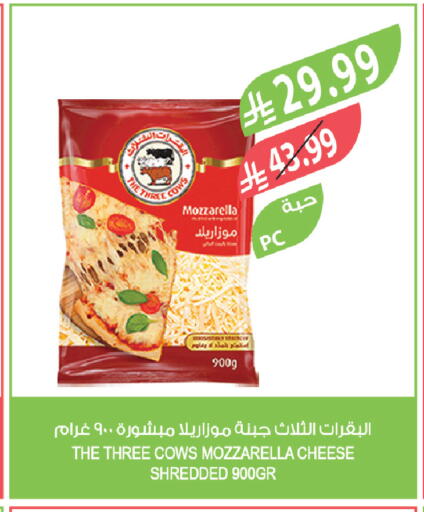 available at المزرعة in مملكة العربية السعودية, السعودية, سعودية - سيهات