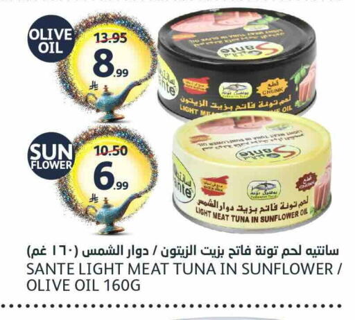 available at AlJazera Shopping Center in KSA, Saudi Arabia, Saudi - Riyadh