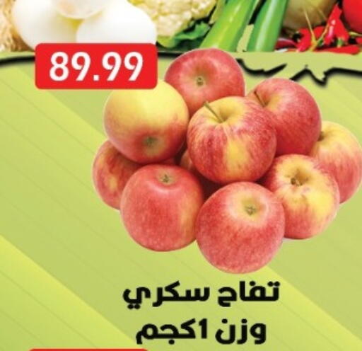 available at يورومارشيه in Egypt - القاهرة
