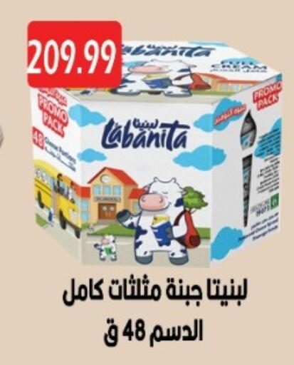 available at يورومارشيه in Egypt - القاهرة