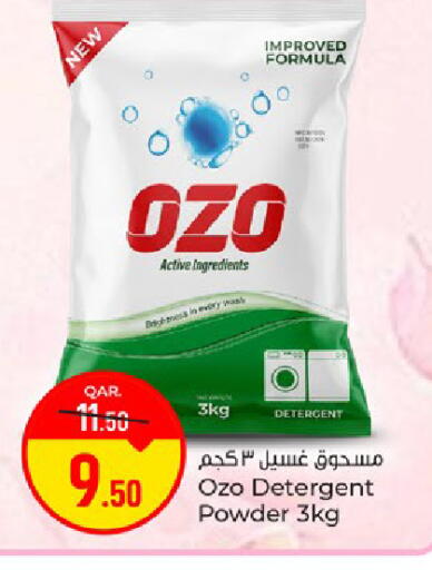 available at Paris Hypermarket in Qatar - Umm Salal