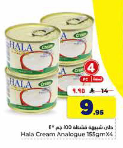 available at Hyper Al Wafa in KSA, Saudi Arabia, Saudi - Al-Kharj