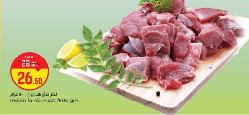 available at باريس هايبرماركت in قطر - الريان