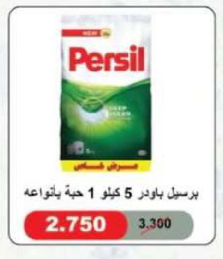 available at جمعية العقيلة التعاونية in الكويت - محافظة الأحمدي