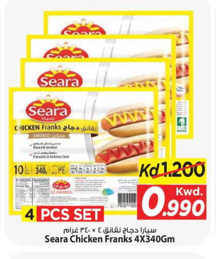 available at مارك & سايف in الكويت - مدينة الكويت