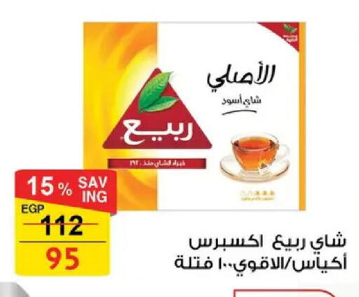 available at فتح الله in Egypt - القاهرة