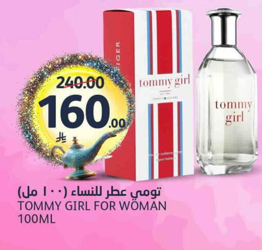 available at AlJazera Shopping Center in KSA, Saudi Arabia, Saudi - Riyadh