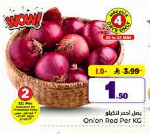 Onion available at Hyper Al Wafa in KSA, Saudi Arabia, Saudi - Jeddah