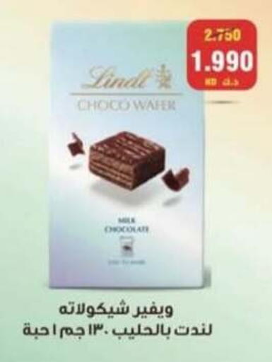 available at جمعية سلوى التعاونية in الكويت - مدينة الكويت