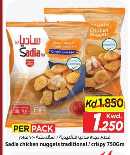 available at مارك & سايف in الكويت - مدينة الكويت