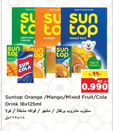Mango Orange available at نستو هايبر ماركت in الكويت - مدينة الكويت