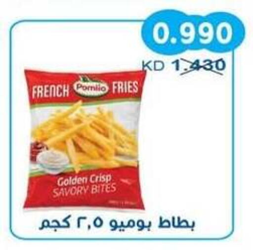available at جمعية سلوى التعاونية in الكويت - مدينة الكويت