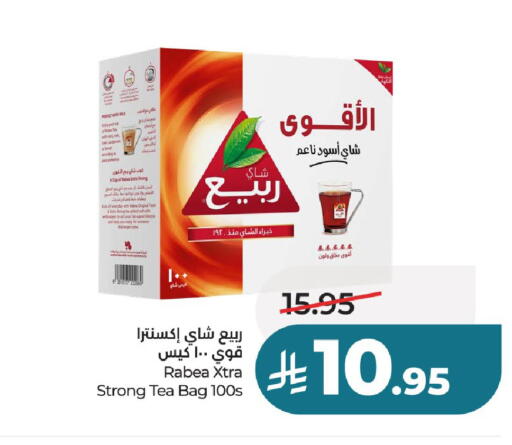 available at LULU Hypermarket in KSA, Saudi Arabia, Saudi - Unayzah