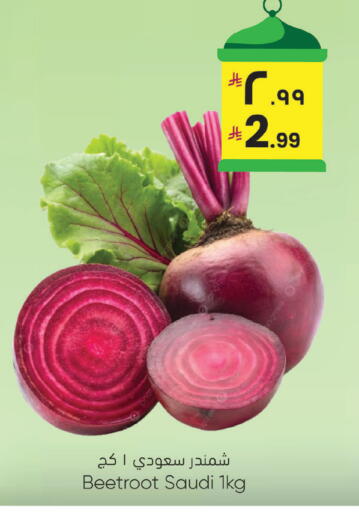 Beetroot from Saudi Arabia available at ستي فلاور in مملكة العربية السعودية, السعودية, سعودية - سكاكا