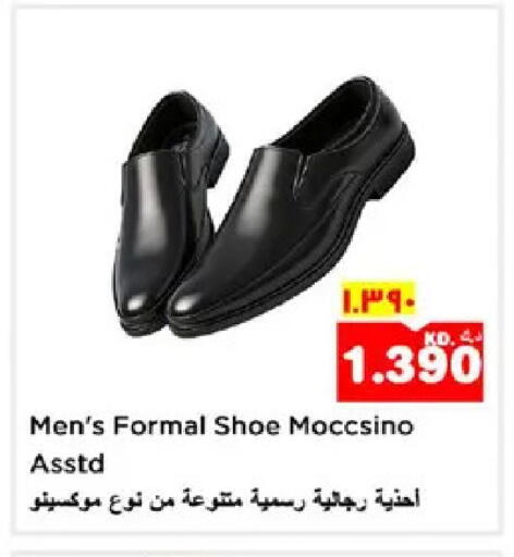 available at نستو هايبر ماركت in الكويت - مدينة الكويت