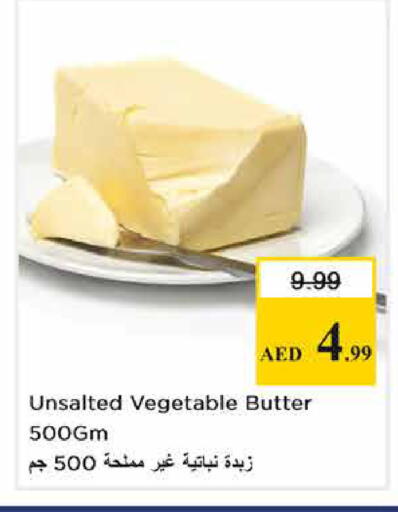 available at نستو هايبرماركت in الإمارات العربية المتحدة , الامارات - أبو ظبي