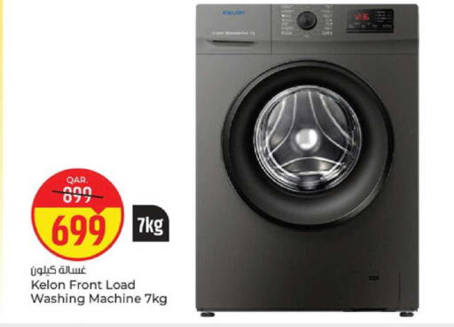 available at Paris Hypermarket in Qatar - Doha