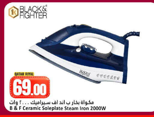available at دانة هايبرماركت in قطر - الدوحة