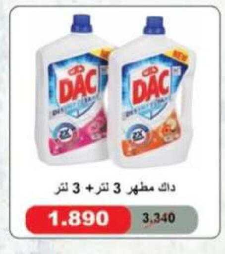available at جمعية العقيلة التعاونية in الكويت - محافظة الأحمدي