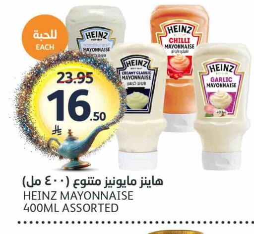 Chilli Garlic available at AlJazera Shopping Center in KSA, Saudi Arabia, Saudi - Riyadh