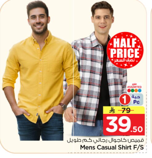 available at Nesto in KSA, Saudi Arabia, Saudi - Al-Kharj