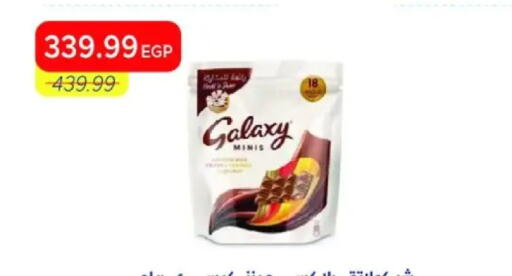 available at Metro Market  in Egypt - Cairo
